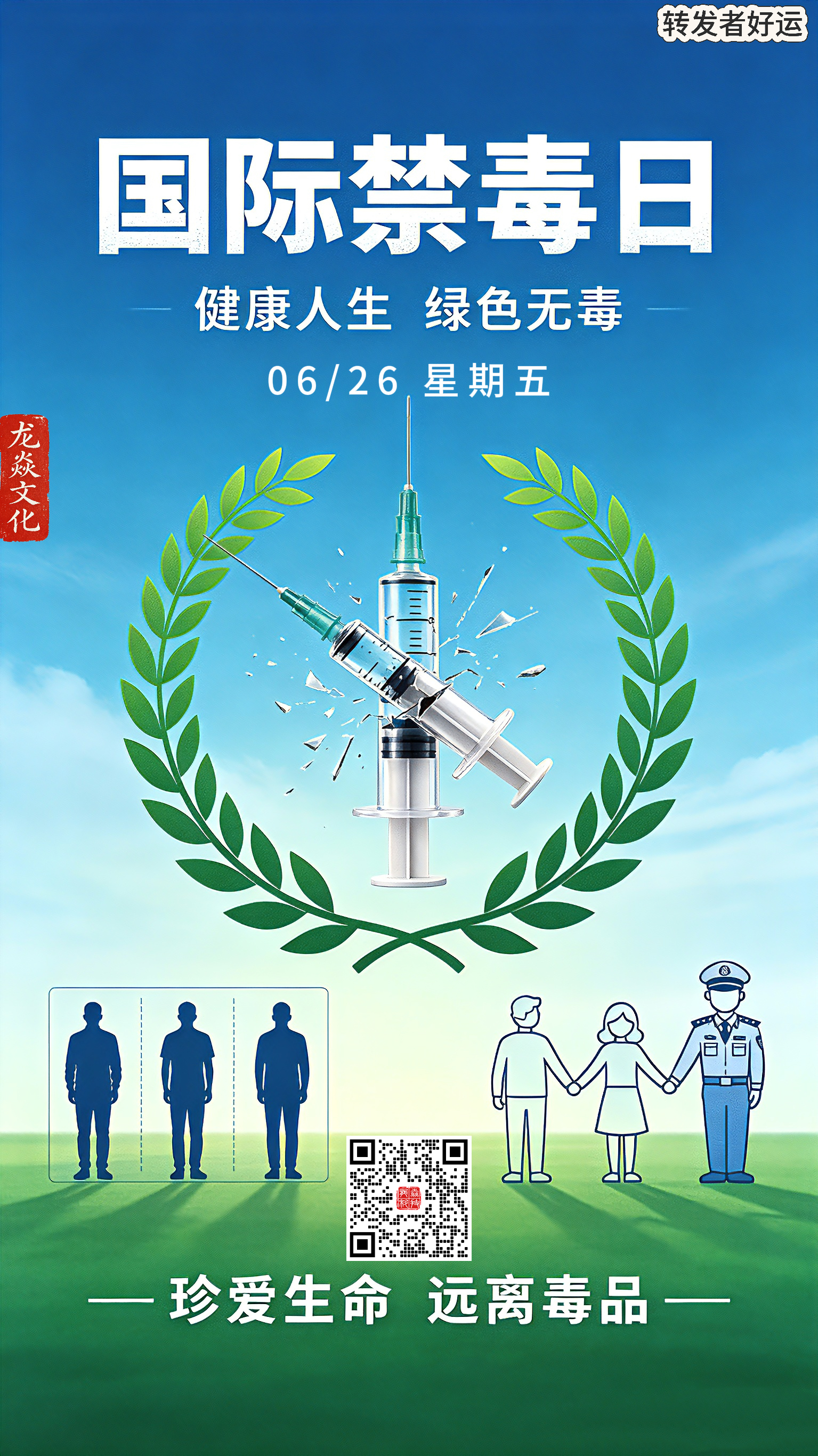 表情包
