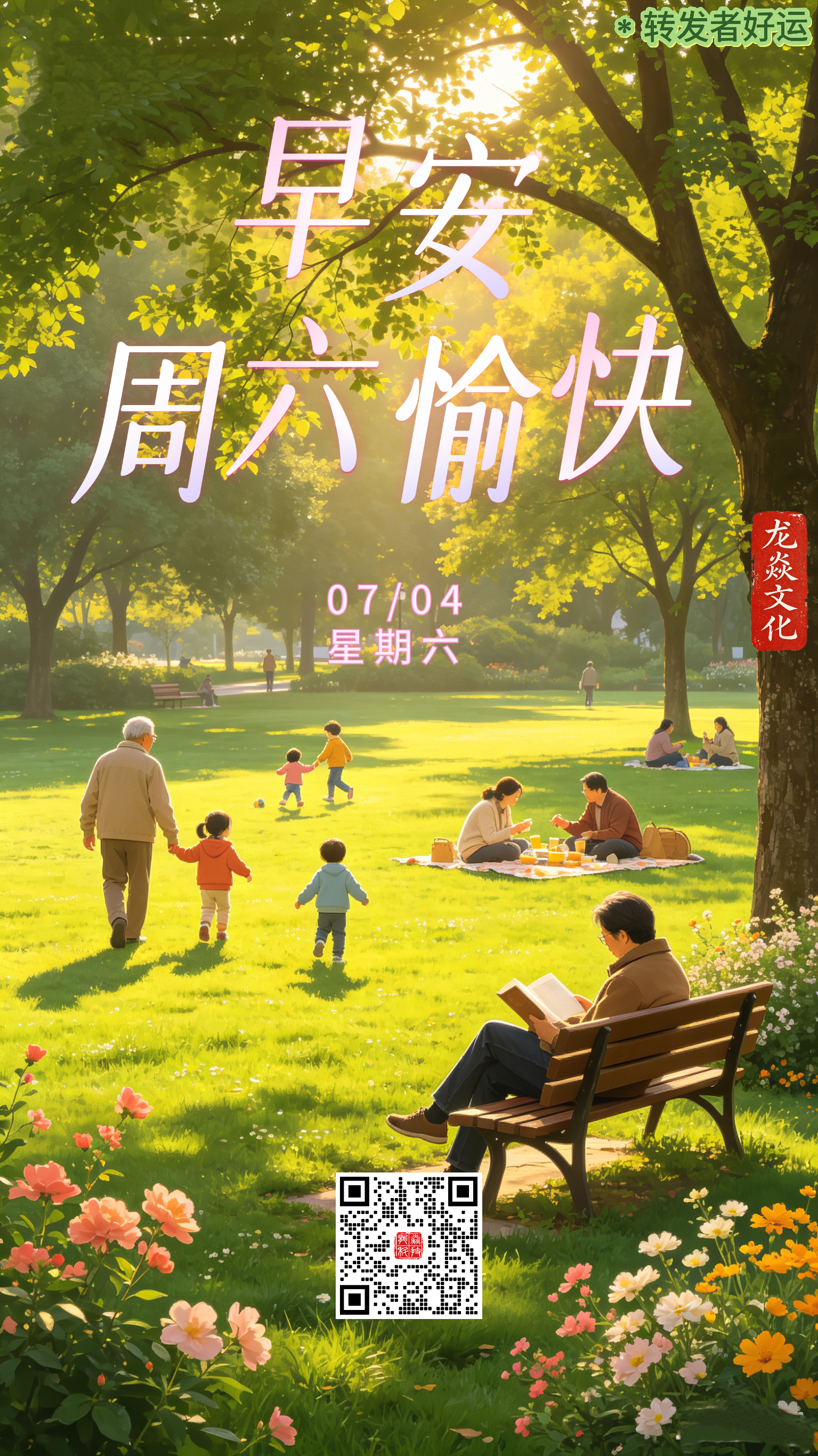 表情包