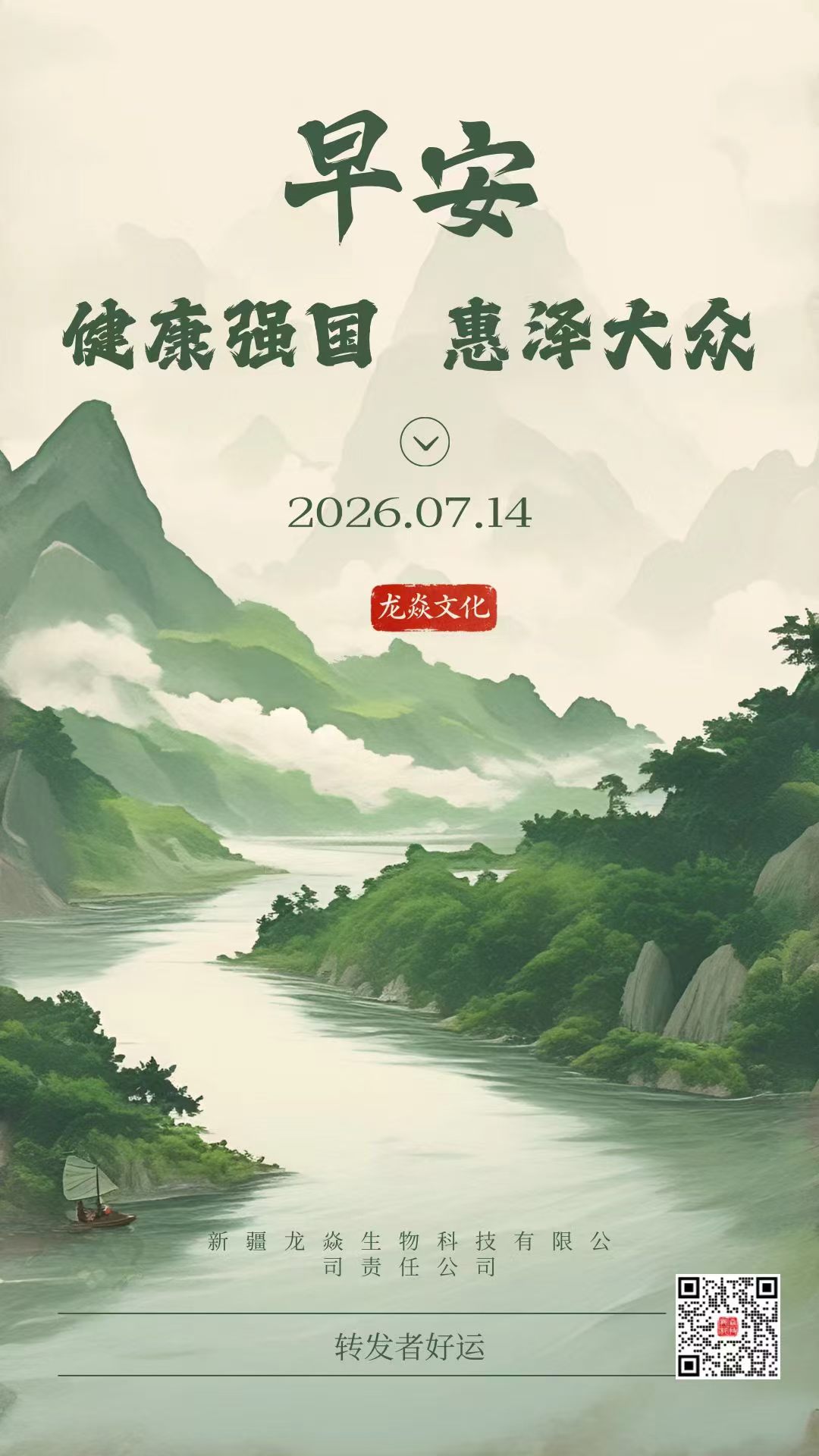 表情包