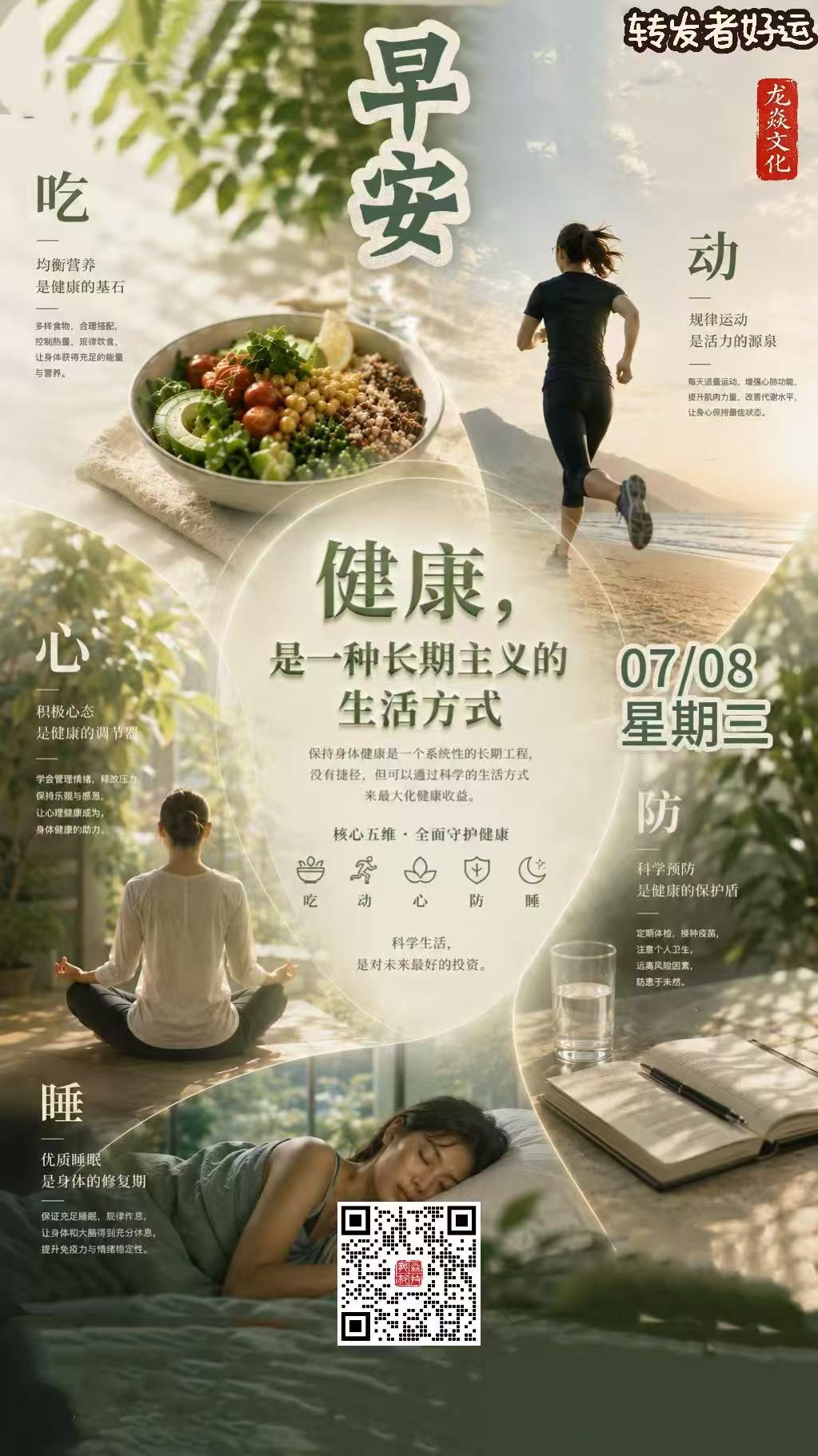 表情包