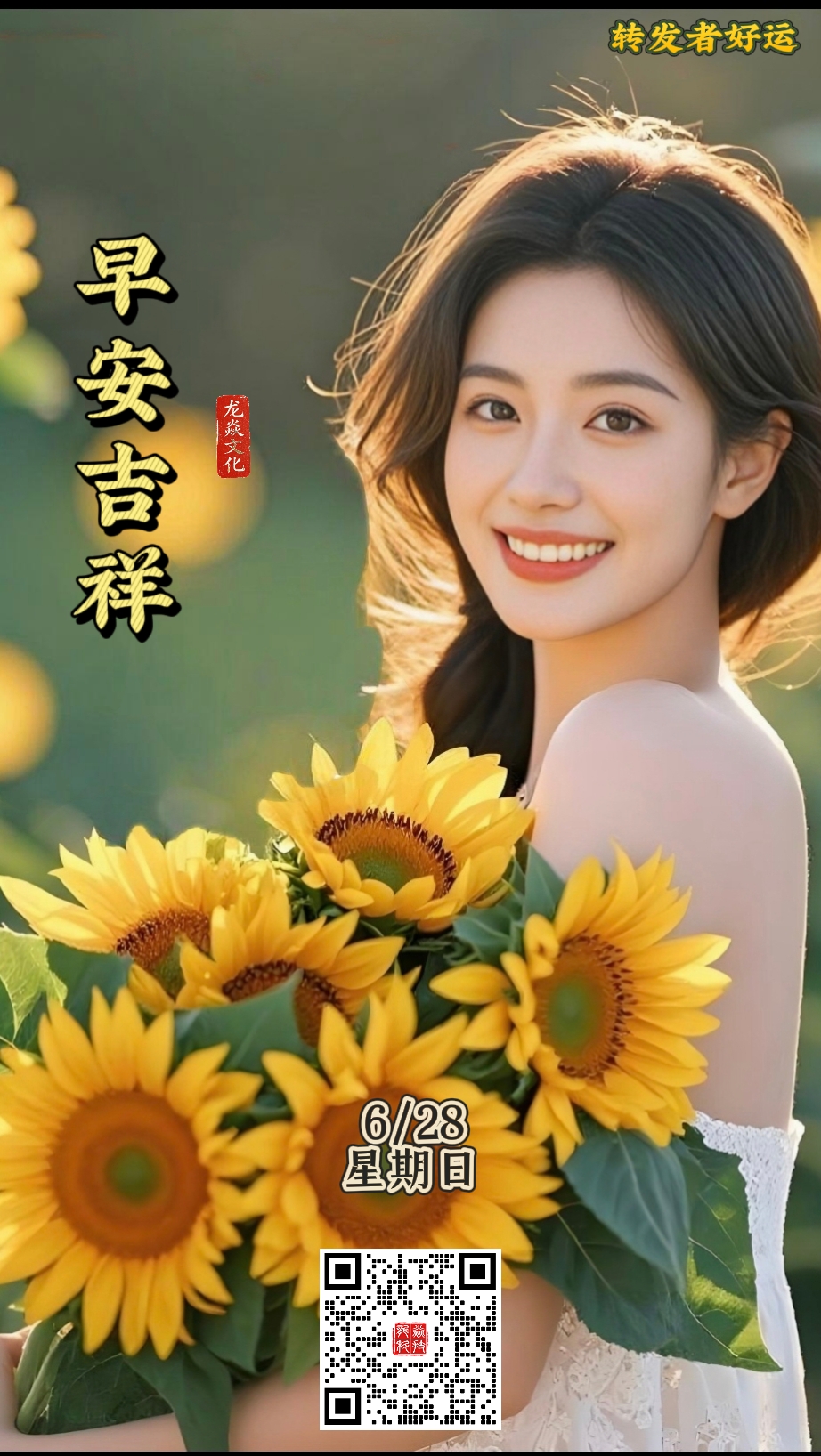 表情包
