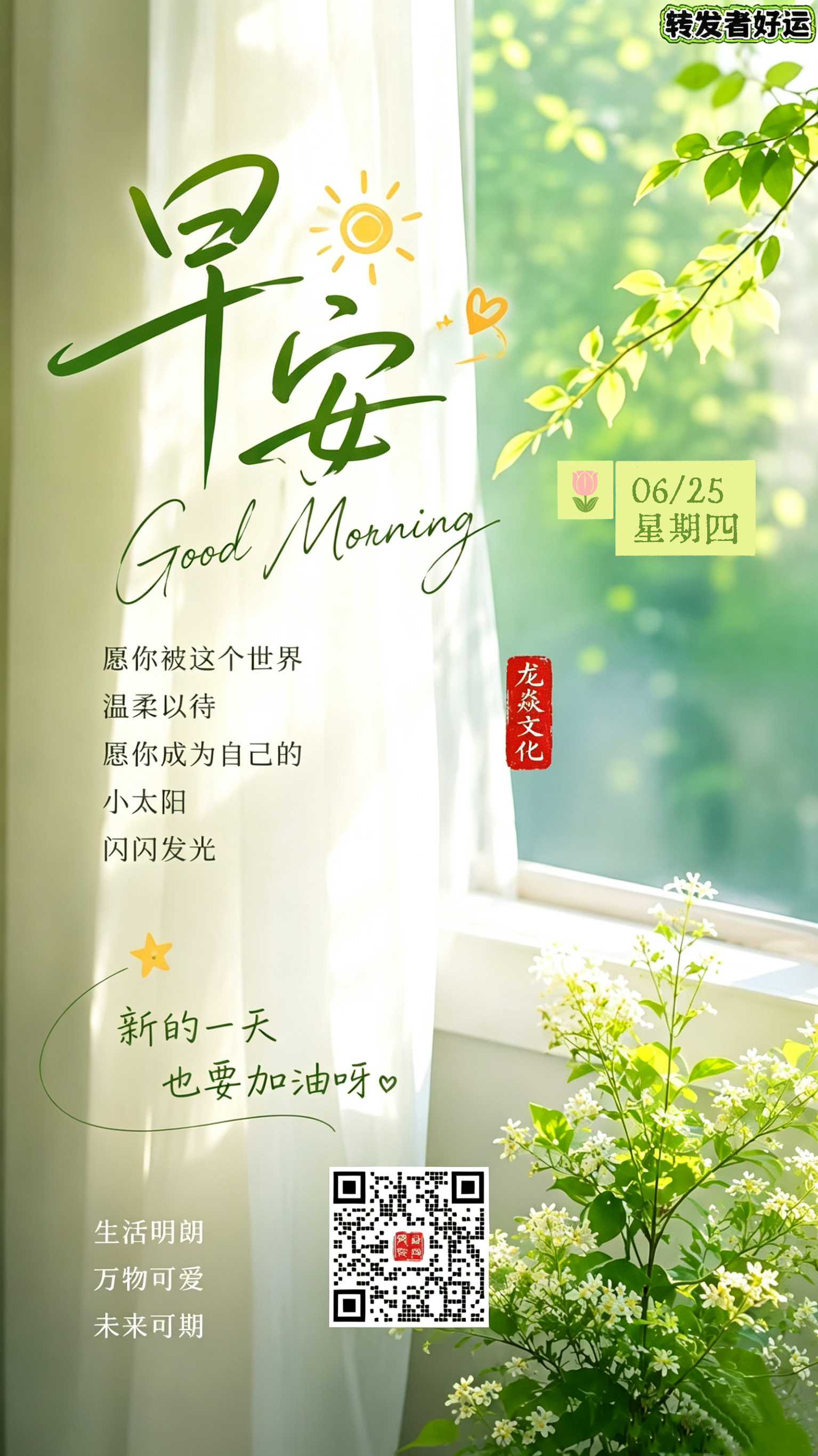 表情包
