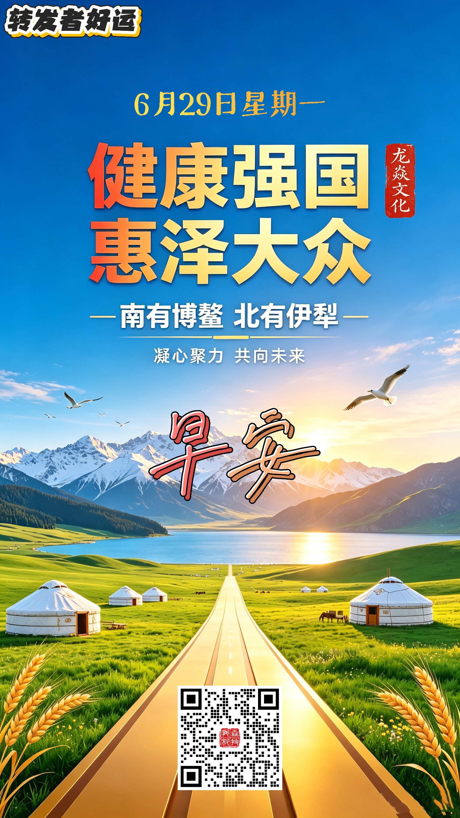表情包