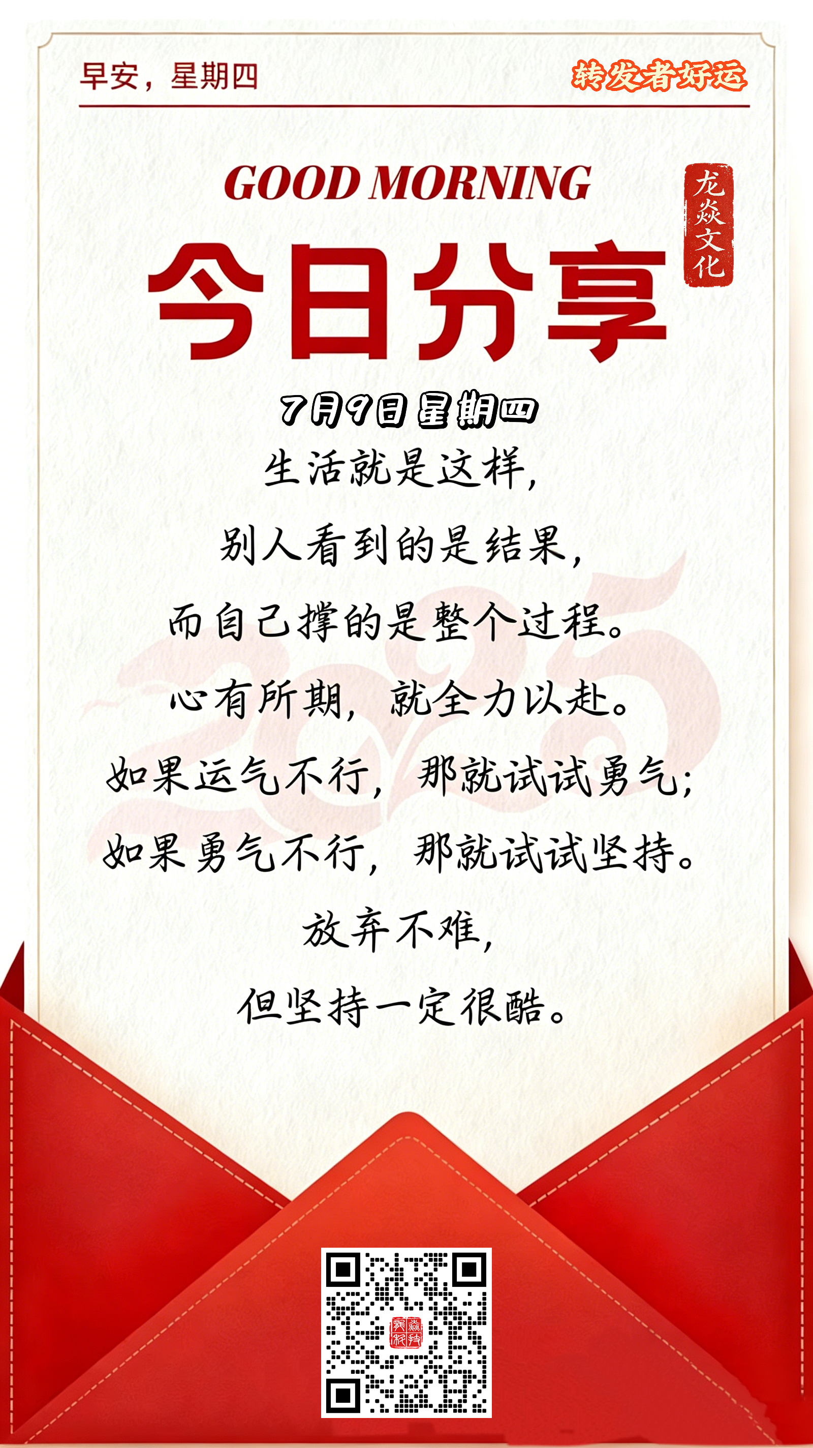 表情包