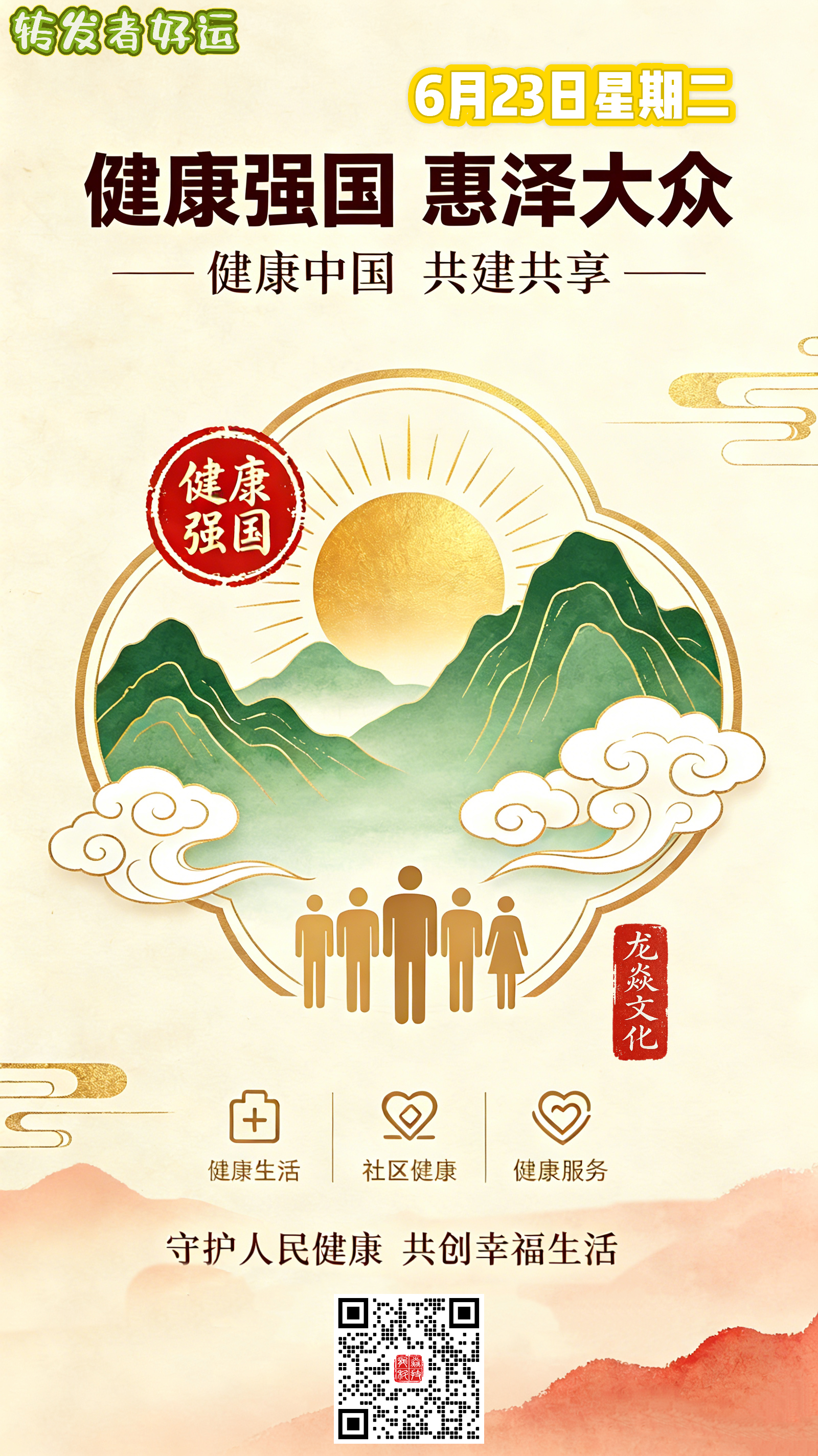 表情包