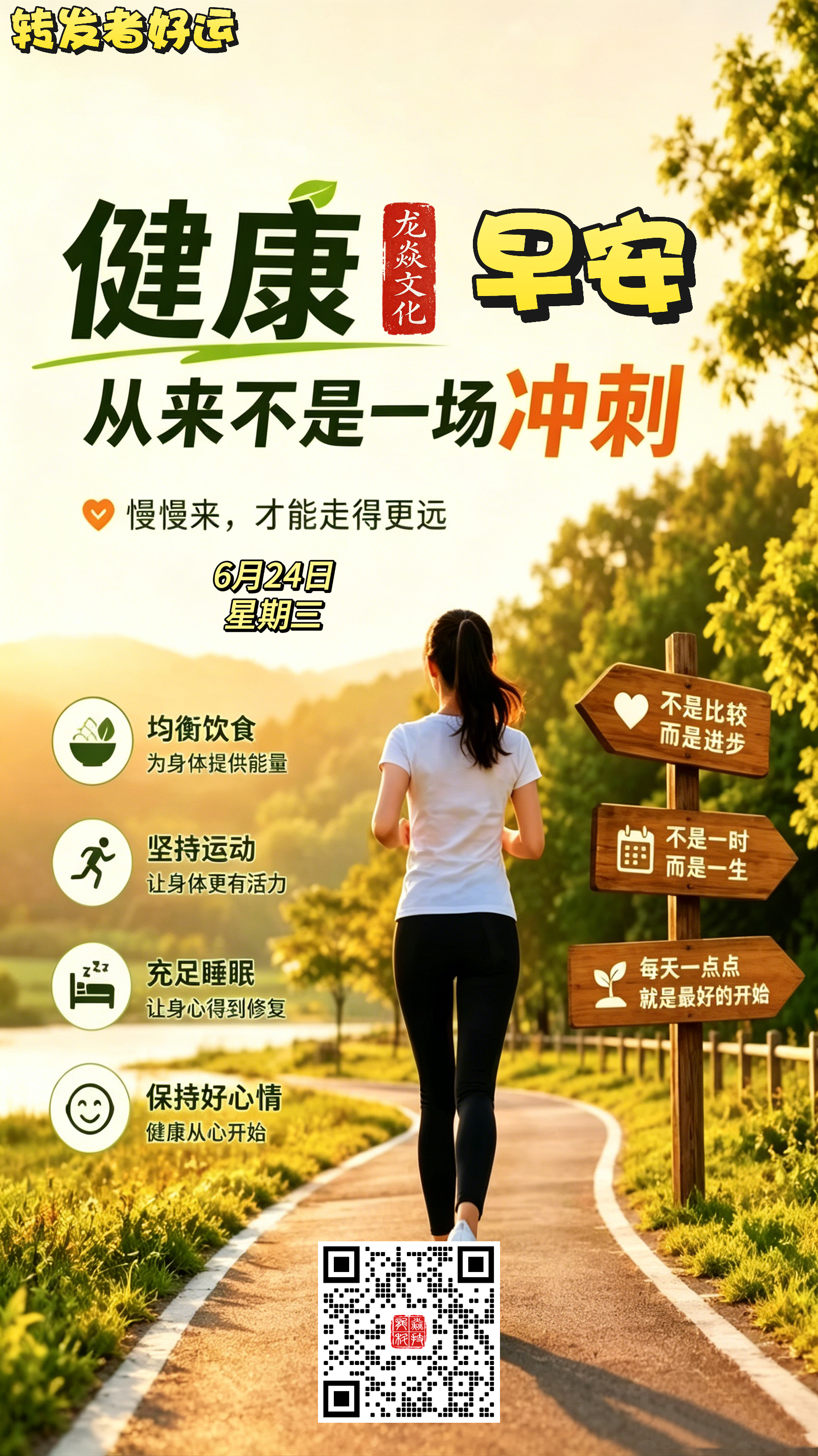 表情包