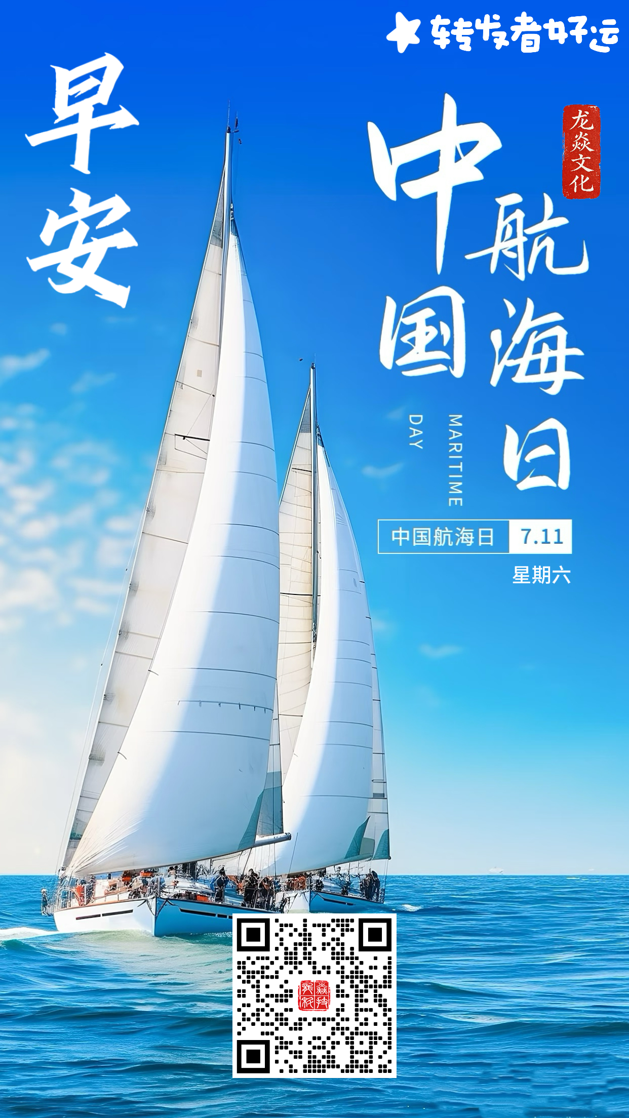 表情包