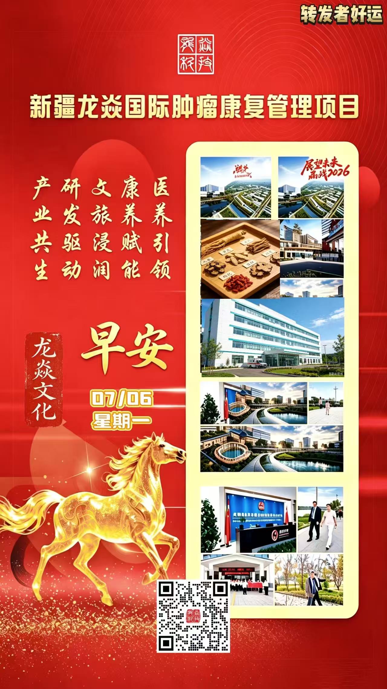 表情包