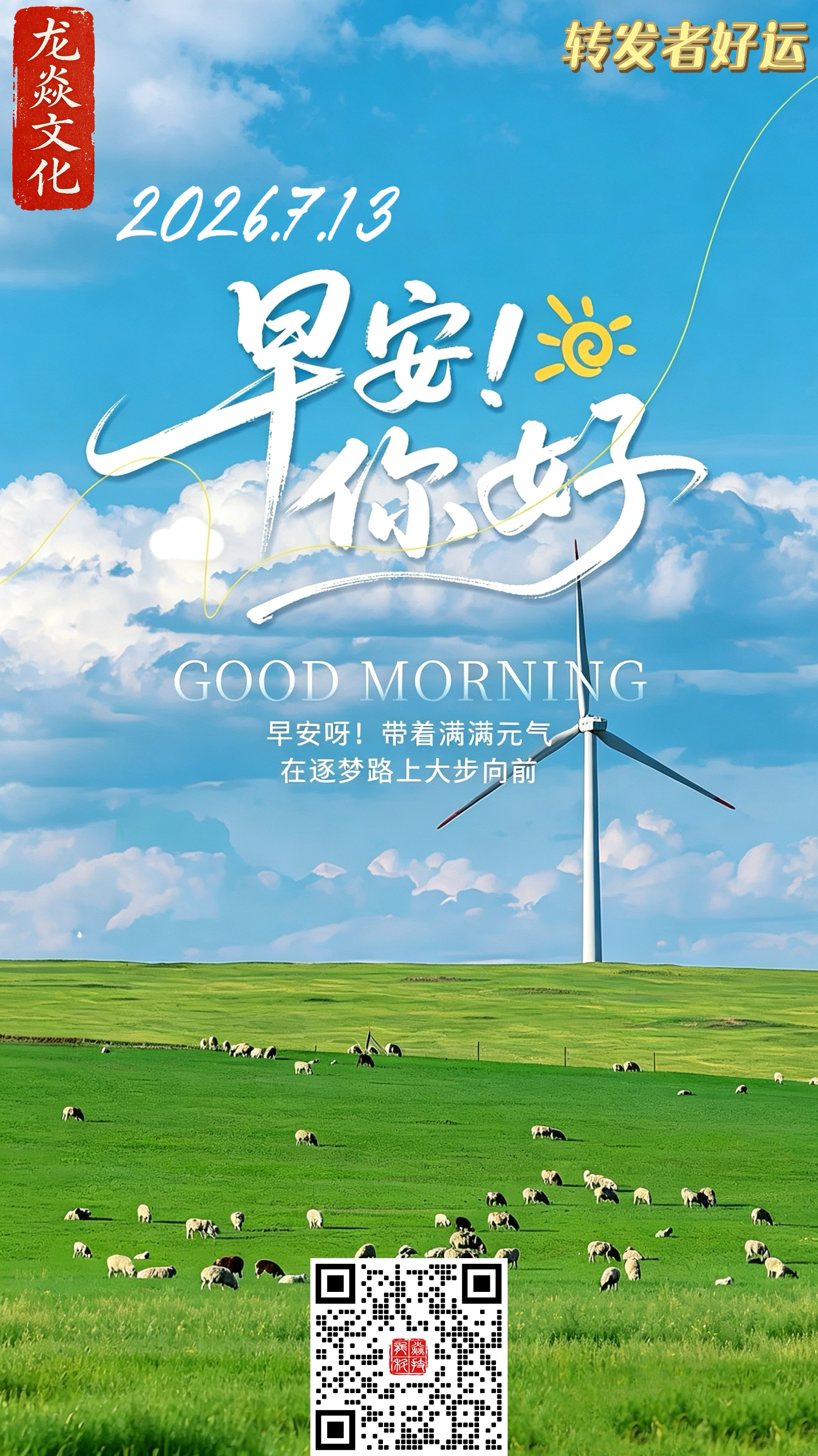 表情包