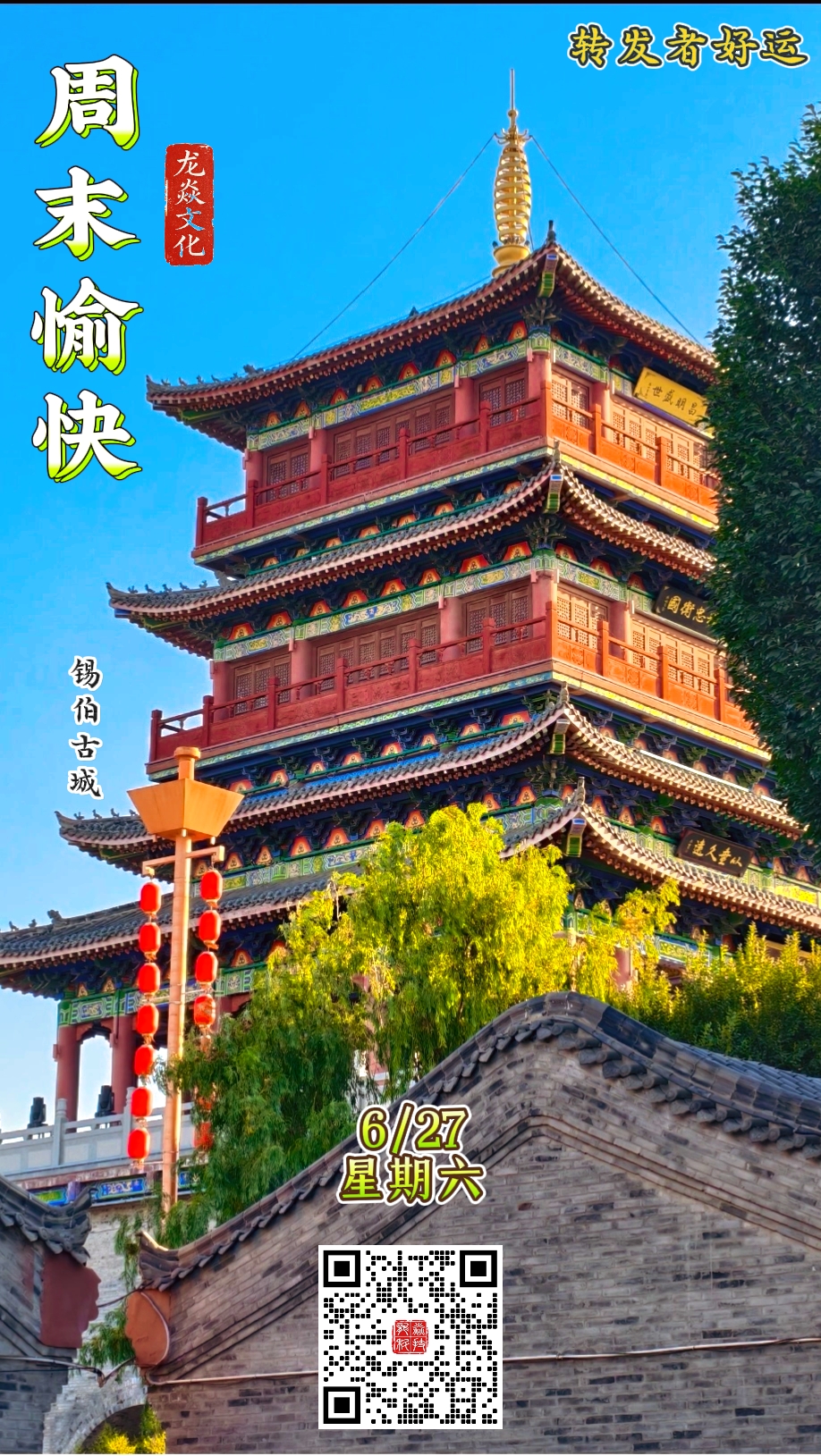 表情包