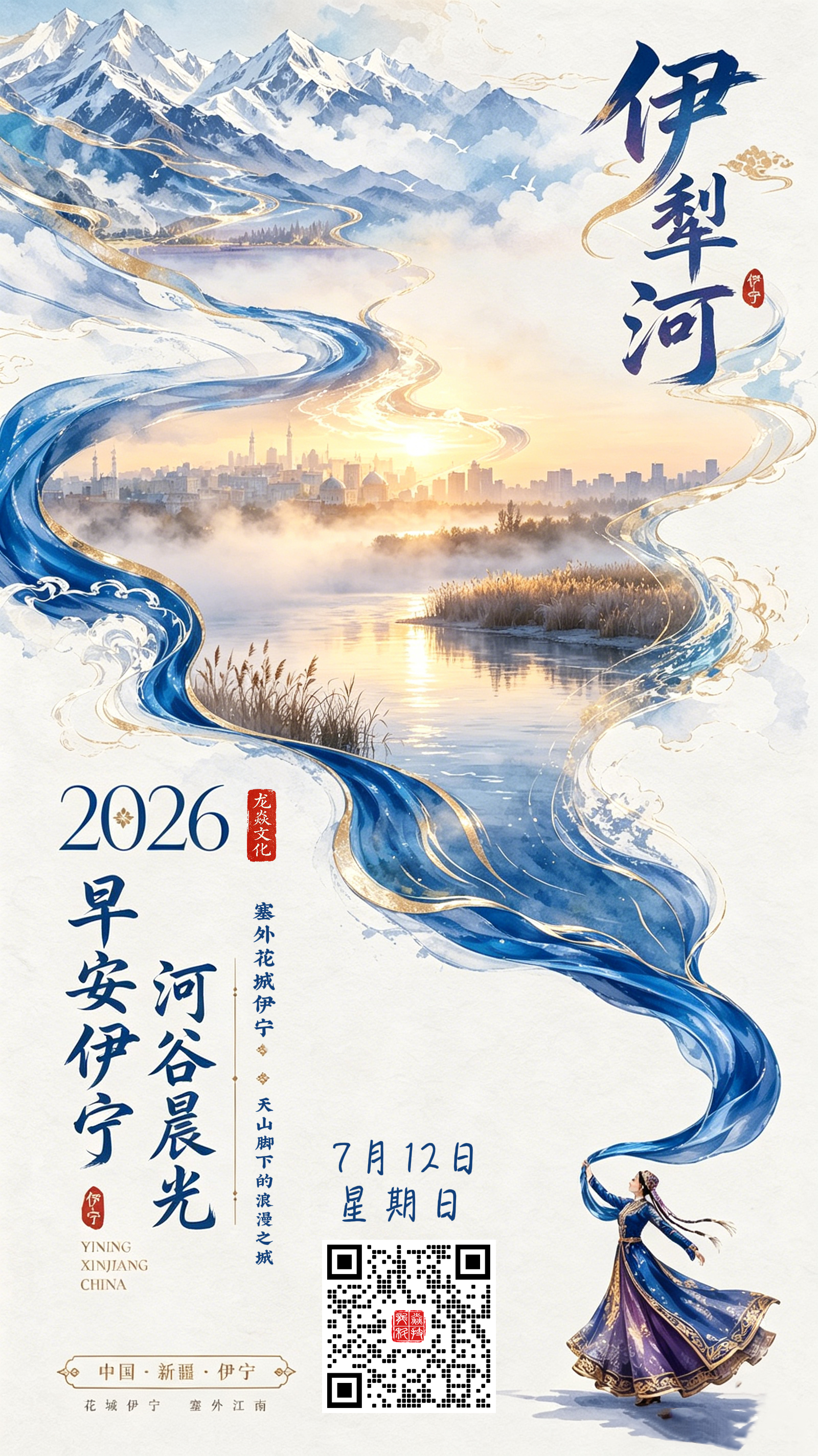 表情包