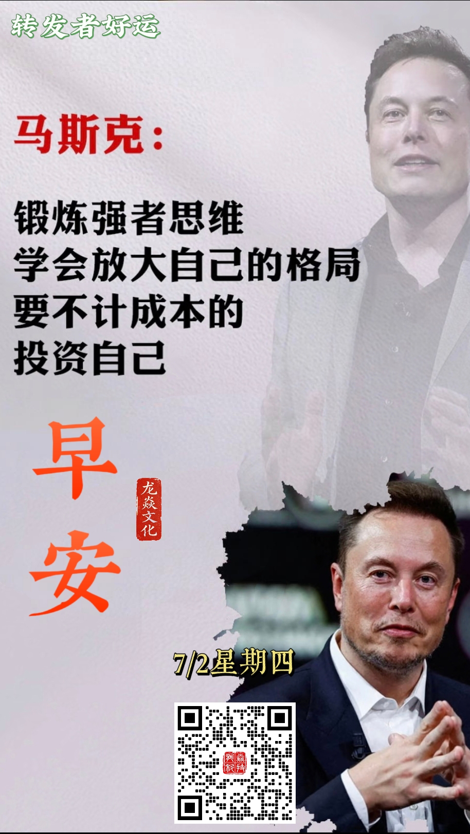 表情包