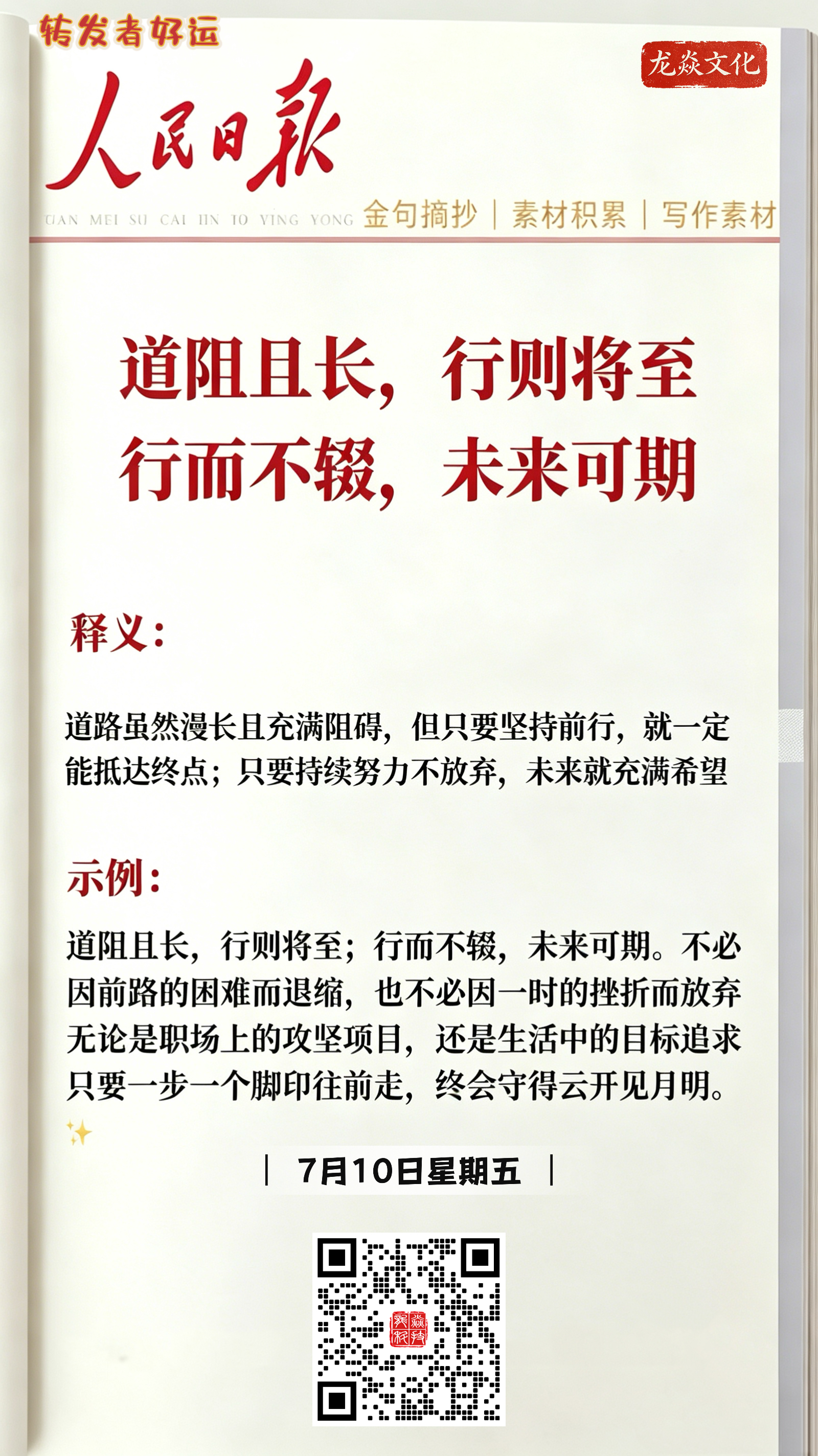 表情包