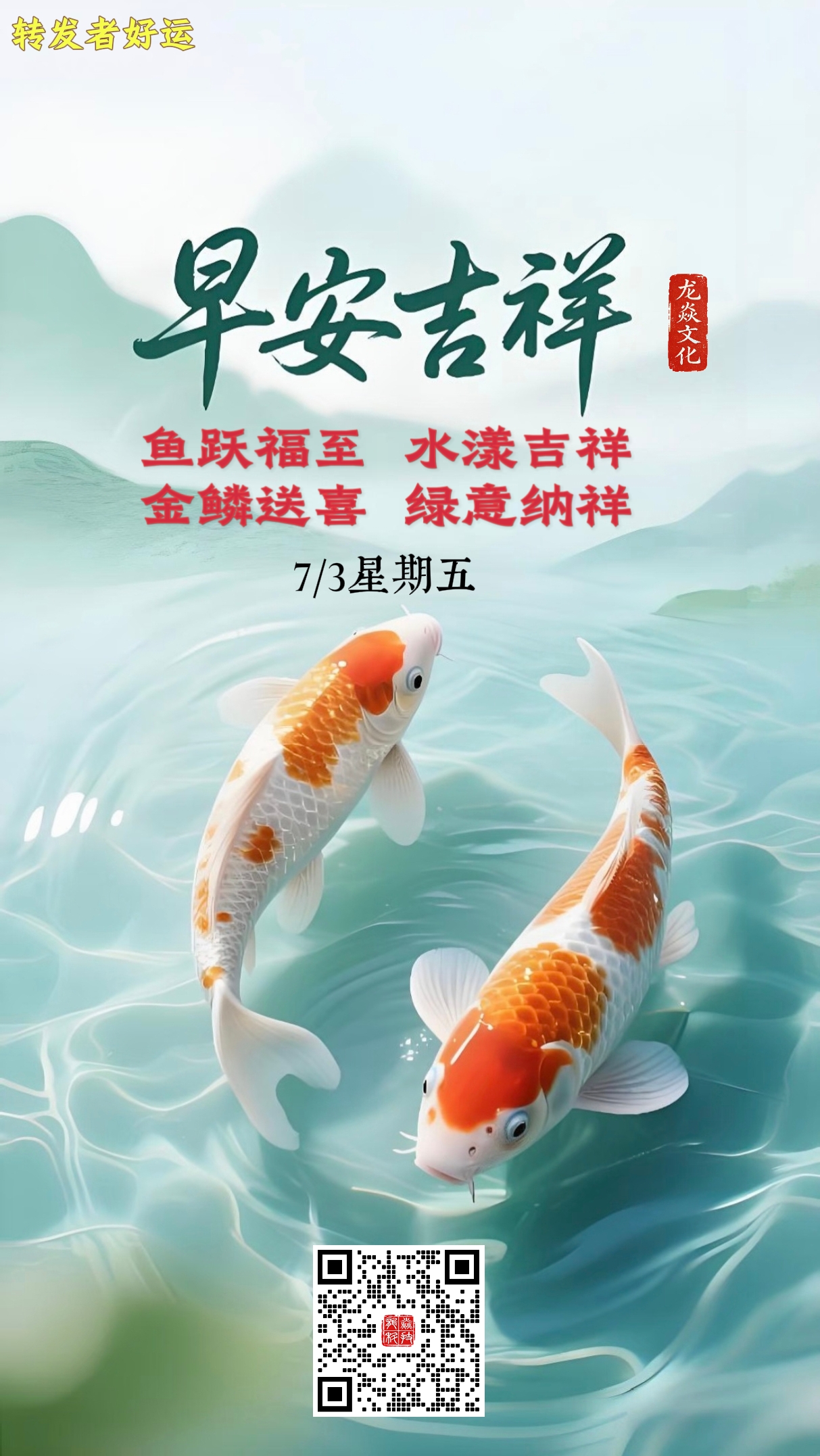 表情包