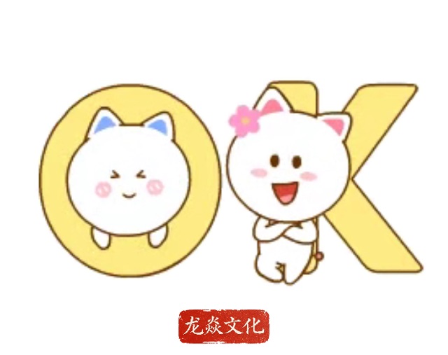 OK